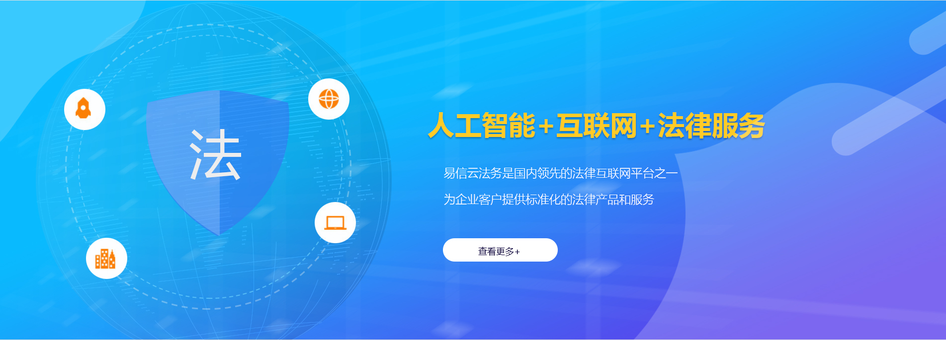 华蓥律师在线咨询