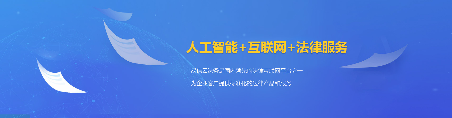 华蓥律师在线咨询